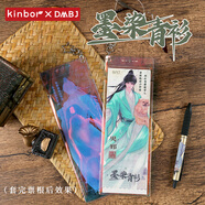 kinbor盜墓筆記墨染青衫周邊鐳射票根收納袋匙掛扣包包掛扣DIY裝飾自封袋保護套二次元谷子DT57650