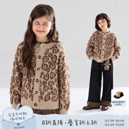 Mucmukn【豹紋甜心】羊毛混紡愛(ài)心豹紋提花毛衣開(kāi)衫復古外套女童春裝 咖色 160