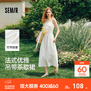 森馬（Semir）連衣裙女簡(jiǎn)約度假風(fēng)吊帶裙時(shí)尚2025夏新款法式優(yōu)雅茶歇裙溫柔 米白10312 L