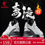 喬丹QIAODAN籃球鞋低幫革面保暖防水運動(dòng)鞋男實(shí)戰耐磨減震球鞋