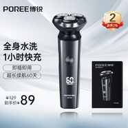 飛科博銳電動(dòng)剃須刀男士刮胡刀剃胡子全身水洗快充車(chē)載便攜款刨剃生日禮物送男友送老公  博銳PS166
