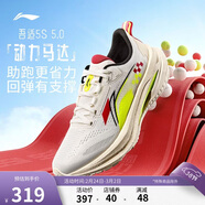 李寧王楚欽同款吾適5S5.0 跑步鞋男鞋春夏透氣體測競速運動(dòng)鞋ARSV021