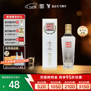 全興大曲 【老八大名酒】樽享 52度濃香型純糧釀造高度白酒 100ml 單瓶裝