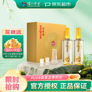 瀘州老窖 窖齡60年 濃香型白酒 52度500ml*2 雙瓶禮盒裝 送禮(包裝隨機發(fā))