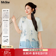 MsShe【新中式國風(fēng)套裝】大碼女裝2025夏裝短袖T恤刺繡歐根紗馬甲 馬甲-米白色現貨 XL