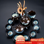 正揚窯變茶具套裝功夫家用流釉天目釉茶杯茶壺茶盤(pán)陶瓷鈞窯沙金泡茶器 14頭（沙金釉）藍—美人壺