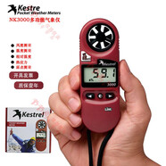 Kestrel當(dāng)天發(fā) Kestrel3000 風(fēng)速計(jì) 養(yǎng)殖用手持式氣象儀 NK3500，NK5000 Nk3000帶溫濕度