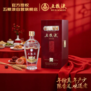 五糧液 老酒 濃香型白酒 56度 500ml 單瓶 超高端