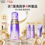 歐珀萊時(shí)光鎖精華乳130ml滋潤型 緊致抗皺補水 女神節禮物送媽媽