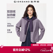 佐丹奴抓絨衣女泰迪絨保暖女士時(shí)髦圓領(lǐng)寬松外套開(kāi)衫05372859