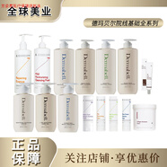 依纖家庭護理韓國dermabell院線(xiàn)保濕爽膚水乳液面霜精華凝膠 舒緩爽膚水1000ml咨詢(xún)拿貨優(yōu)惠