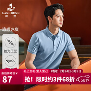 浪登涼感柔軟男士Polo衫短袖夏季絲光棉商務(wù)休閑透氣翻領(lǐng)體恤 淺藍色 S 【推薦80斤-110斤】