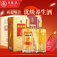 五糧液仙林生態(tài)黃金酒人參枸杞酒白酒52度480mL6瓶養生酒年貨禮盒送禮