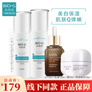 韓束新年禮物高肌能雪白肌優(yōu)選套裝美白祛斑補水保濕水化妝品護膚全套 雪白肌水+乳液+霜+眼部精華