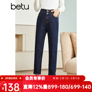 betu百圖女裝秋季牛仔褲高腰九分褲子老爹褲哈倫褲女2208T73 深牛仔藍 S
