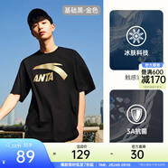 安踏（ANTA）多彩T | 短袖T恤男女夏季圓領(lǐng)上衣情侶同款吸濕排汗寬松休閑短T 【胸口大logo】基礎黑金色-6 M 男170/女165