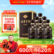古井貢酒 年份原漿古5 濃香型白酒 55度 500mL*6瓶 整箱裝
