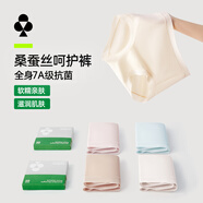 有棵樹(shù)女士?jì)妊澟?A抗菌桑蠶絲襠高腰收腹無(wú)痕柔軟透氣高彈包臀三角短褲