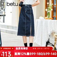 betu百圖女裝牛仔半身裙高腰A字修身包臀女式中長(cháng)款裙子2107T46 牛仔色 XS