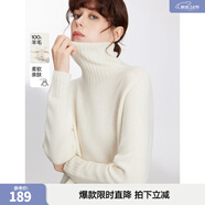 ELLE【100%綿羊毛】無(wú)縫一體高領(lǐng)毛衣女2025秋裝新款軟糯毛針織衫 米白（升級款） M