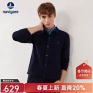 Navigare意大利小帆船男士翻領(lǐng)羊毛衫秋冬通勤純羊毛開(kāi)衫凈色針織衫外套男 海軍藍 L 碼