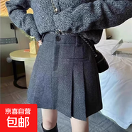 毛呢百褶半身裙女秋冬新款高腰顯瘦防走光休閑時(shí)尚百搭a字短裙潮 6980氣質(zhì)灰*甜美學(xué)院風(fēng)毛呢裙 M (推薦【95-105斤】)