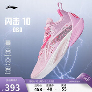 李寧閃擊10丨籃球鞋男鞋春夏季支撐專(zhuān)業(yè)競技穩定實(shí)戰運動(dòng)鞋ABAT085