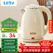 樂(lè )視TV電水壺熱水壺大容量家用燒水壺304不銹鋼雙層酒店廚房電熱水壺快速燒水器斷電小電器電壺 1.8L 