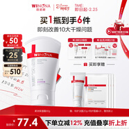 薇諾娜柔潤保濕霜80g乳液面霜補水保濕滋潤身體乳護膚品女神節禮物