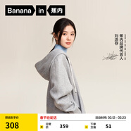 蕉內（Bananain）【劉浩存同款】非常服503Relax男女針織連帽休閑外套百搭顯瘦衛衣 【劉浩存同款】中麻灰 M