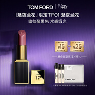 TOM FORD魅夜蘭花限定黑管水感緞光TF口紅01漿果色 唇膏38女神節禮物女