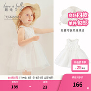戴維貝拉（DAVE＆BELLA）童裝女童連衣裙兒童裙子夏裝女洛麗塔公主裙女孩寶寶禮服 白色 120 cm（建議身高110-120cm） cm（建議身高110-120cm）