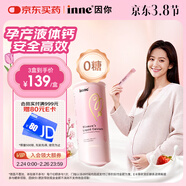 Inne因你美好鈣液體鈣片 檸檬酸鈣維生素d3K2 孕婦補鈣備孕哺乳期21條