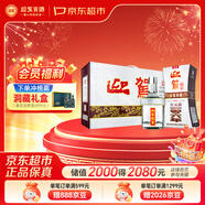 迎駕貢酒銀星 濃香型 白酒 42度 520ml*4瓶 整箱裝