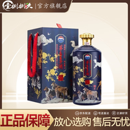 茅臺王子酒 生肖酒 周歲封酒 收藏 送禮 53度 5L 1壇 十全十美 戊戌狗年 醬香型高度白酒  整箱裝