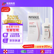 菲洛嘉霏絲佳AI舒緩修紅乳液400ml潔美凈抗敏溫和滋潤補水保濕抗皺淡紋 【1瓶×200ml】抗敏舒緩乳液