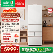 容聲小糯米452升日式五門(mén)法式多門(mén)超薄零嵌入式電冰箱家用自動(dòng)制冰一級能效無(wú)霜國家補貼 BCD-452N50MQNAD