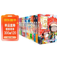 【官方正版】如果歷史是一群喵1-16全套 歷史喵全套 肥志 如果歷史是一群喵16 晚清殘暉篇 歷史科普漫畫(huà) 兒童禮物 肥志新作歷史科普百科漫畫(huà)書(shū) 假如歷史是一群喵 小學(xué)生兒童漫畫(huà)趣味中國史清朝繪本動(dòng)漫