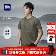 海瀾之家（HLA）短袖t恤男裝25春夏季新款舒適透氣滿(mǎn)印大身圓領(lǐng)領(lǐng)型上衣服男士T恤 軍綠花紋7S S /165推薦57~62kg