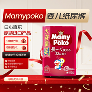 媽咪寶貝（Mamypoko）日本原裝進口拉拉褲 哆啦A夢 男女寶寶通用 XL碼 54片