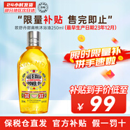 歐舒丹（L'OCCITANE）沐浴露泡泡豐富溫和清潔彈潤肌膚去角質(zhì)送人禮物法國進(jìn)口 250ml1瓶