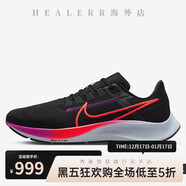 耐克（NIKE）AIR ZOOM PEGASUS 38男子飛馬運動(dòng)跑步鞋CW7356-008 CW7356-011 41