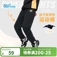 361°童裝 兒童褲子25春季男女童3-14歲針織長(cháng)褲 經(jīng)典黑 150