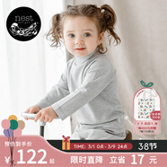 nest designs寶寶家居服兒童套裝冬季天竹絨純色長(cháng)袖打底衫長(cháng)褲睡衣男女寶寶 拂曉藍-半高領(lǐng)上衣 （春秋薄款） 90 cm（建議身高80-92cm）