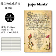 paperblanks筆記本佛蘭芒玫瑰手帳復無(wú)酸紙內頁(yè)記事本子潮流手繪文藝精致日記 佛蘭芒玫瑰中本橫線(xiàn)內頁(yè)