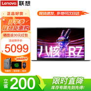聯(lián)想筆記本電腦 標壓R7銳龍版 V14英寸設計師辦公游戲揚天學(xué)生手提輕薄本 R7-7730U 32G內存 1TB固態(tài) IPS全高清屏 獨顯級顯卡 Wi-Fi6 全新升級