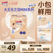 大王（GOO.N）光之羽拉拉褲 L15片(9-14kg)尿不濕超薄透氣 MINI裝