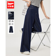 IEF/愛(ài)依服牛仔褲女裝2026夏季新款【DNA系列】港式復古休閑風(fēng)闊腿褲 牛仔深藍（常規版） XS