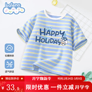 班尼路童裝男童條紋短袖t恤夏季2025新款兒童帥氣百搭上衣男孩撞色衣服 藍黃條紋BNL字母藍線(xiàn)狗 110 【推薦體重30-37斤】