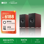 KEF Coda W桌面電腦音響藍牙高保真2.0立體聲有源HiFi電視客廳家用音箱 禮物 新品國家補貼  復古紅